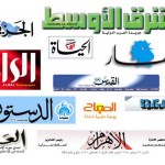 Media Arabic course in London